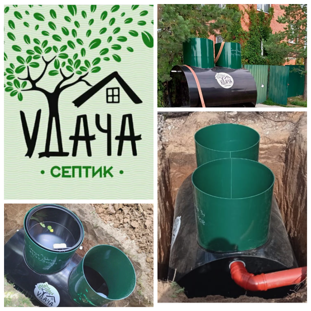 Установка автономной канализации в Феодосии